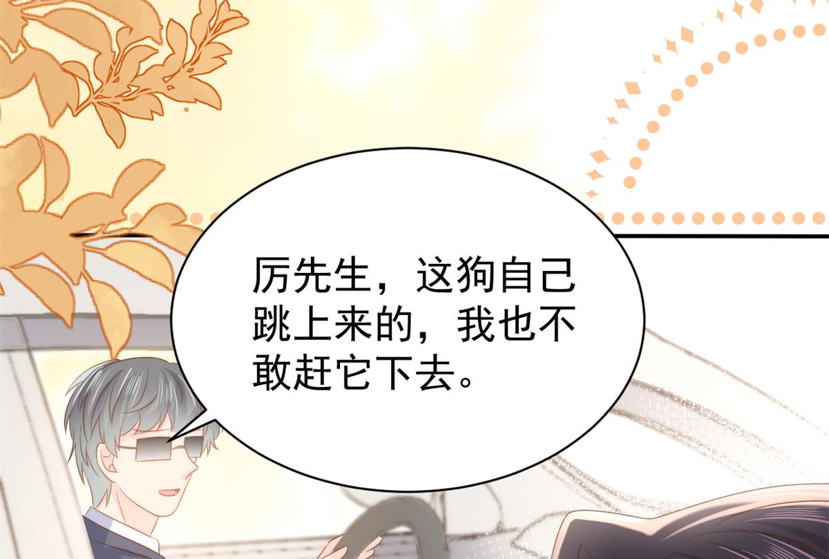 第151话 怎么这么咸！86
