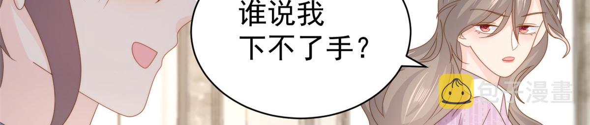 第201话 一头好驴20