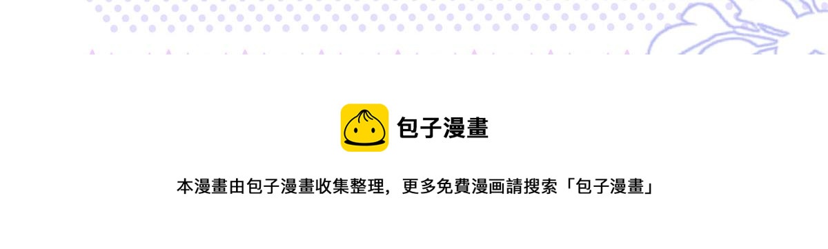 第130话 气运共生72