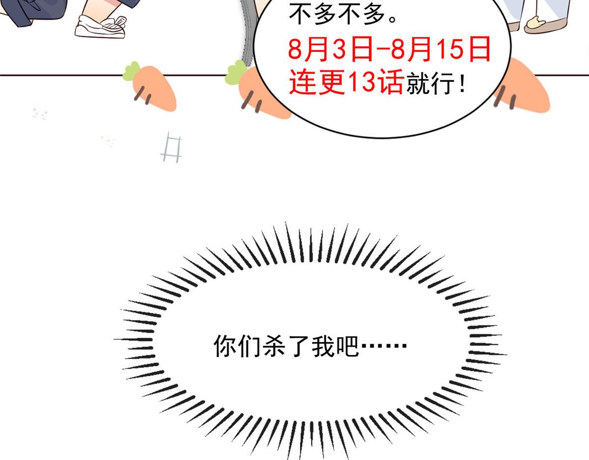 连更公告7