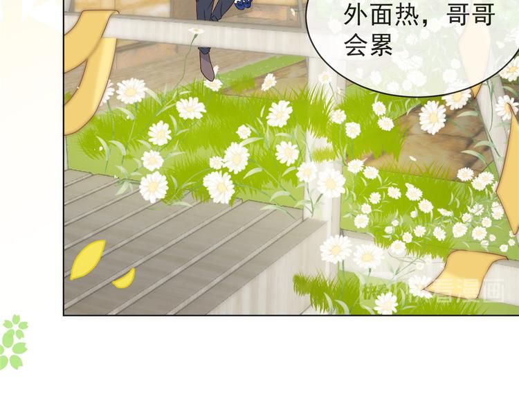 第5话 巨额保护费14