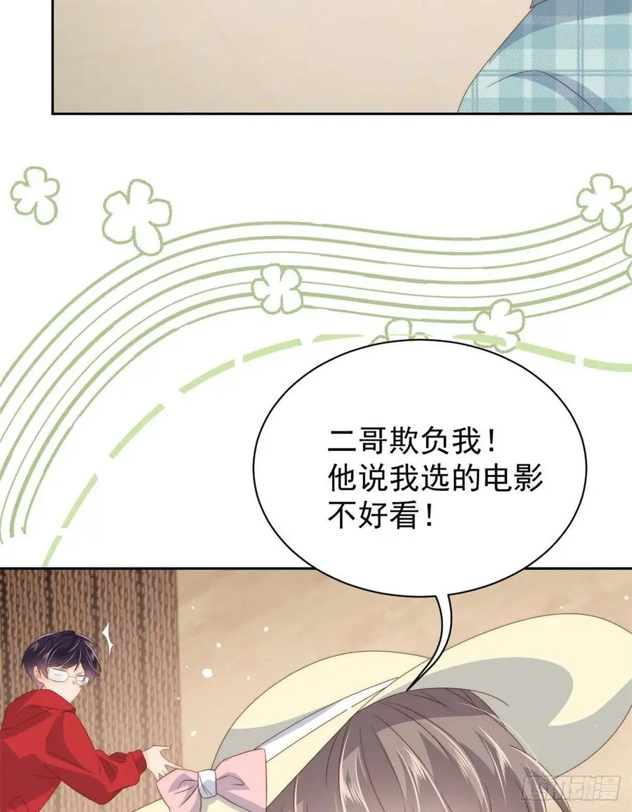 第74话 到处都是姐姐粉！11