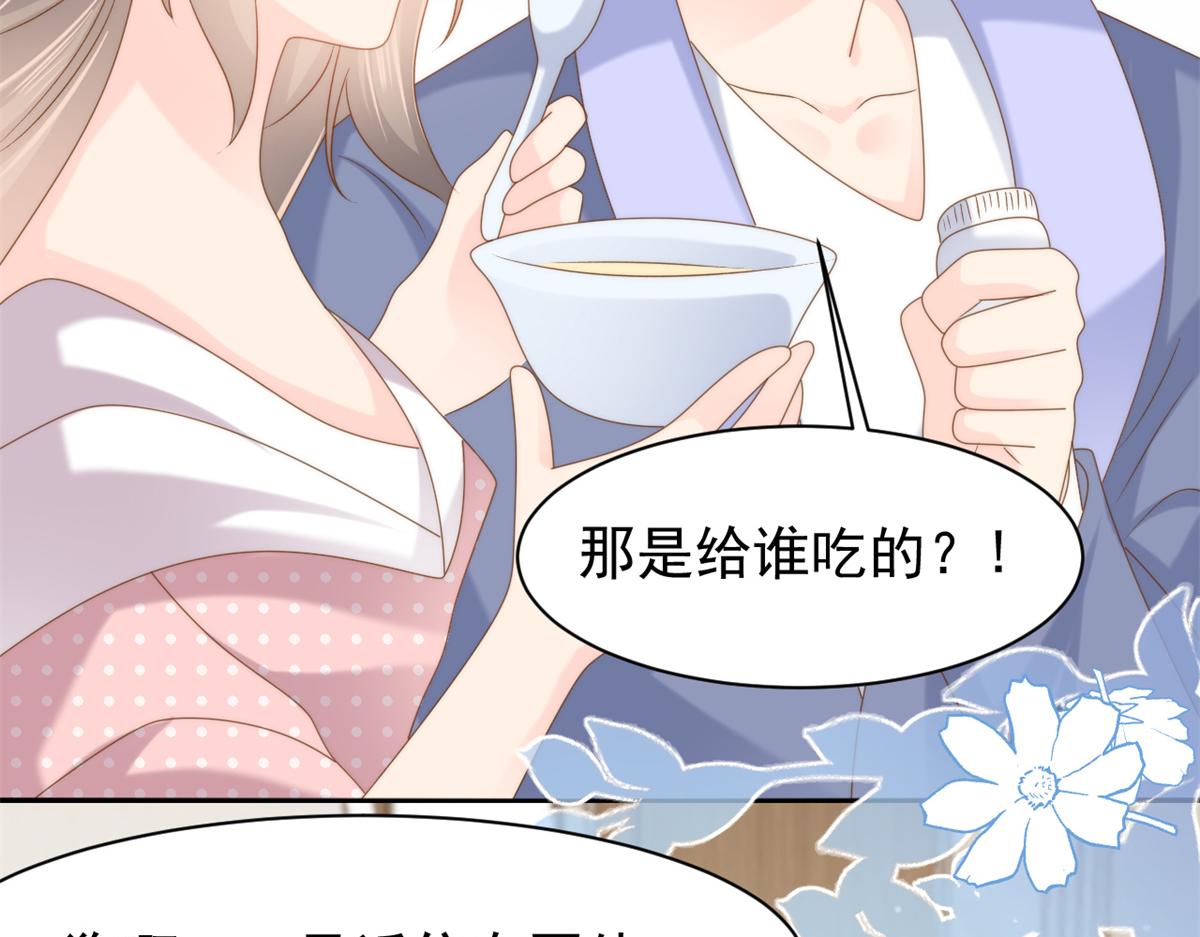 第150话 欢迎仪式？41