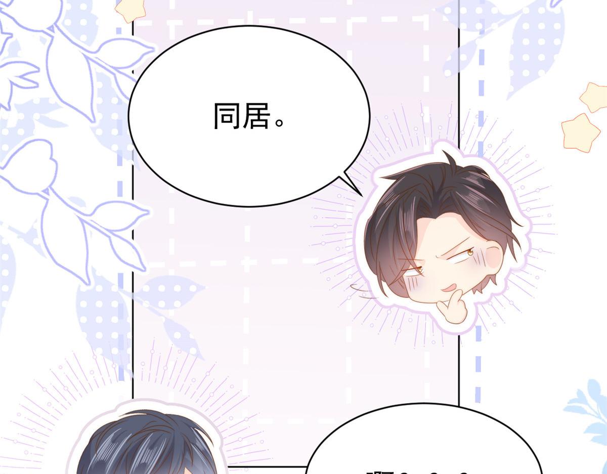 第165话他还有个儿子！？56