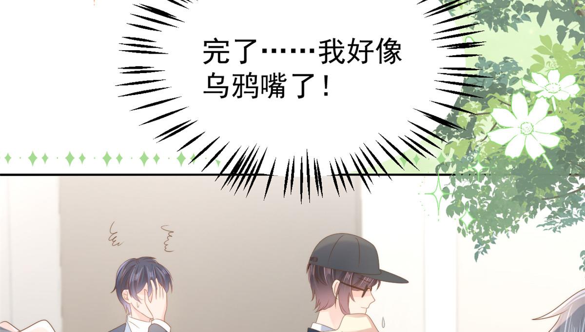 第155话 小三叔的受虐狂体质100