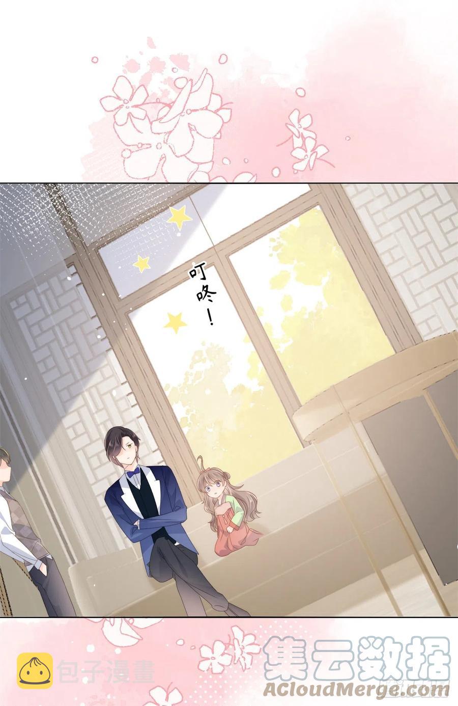 第68话 传说中的天才黑客51
