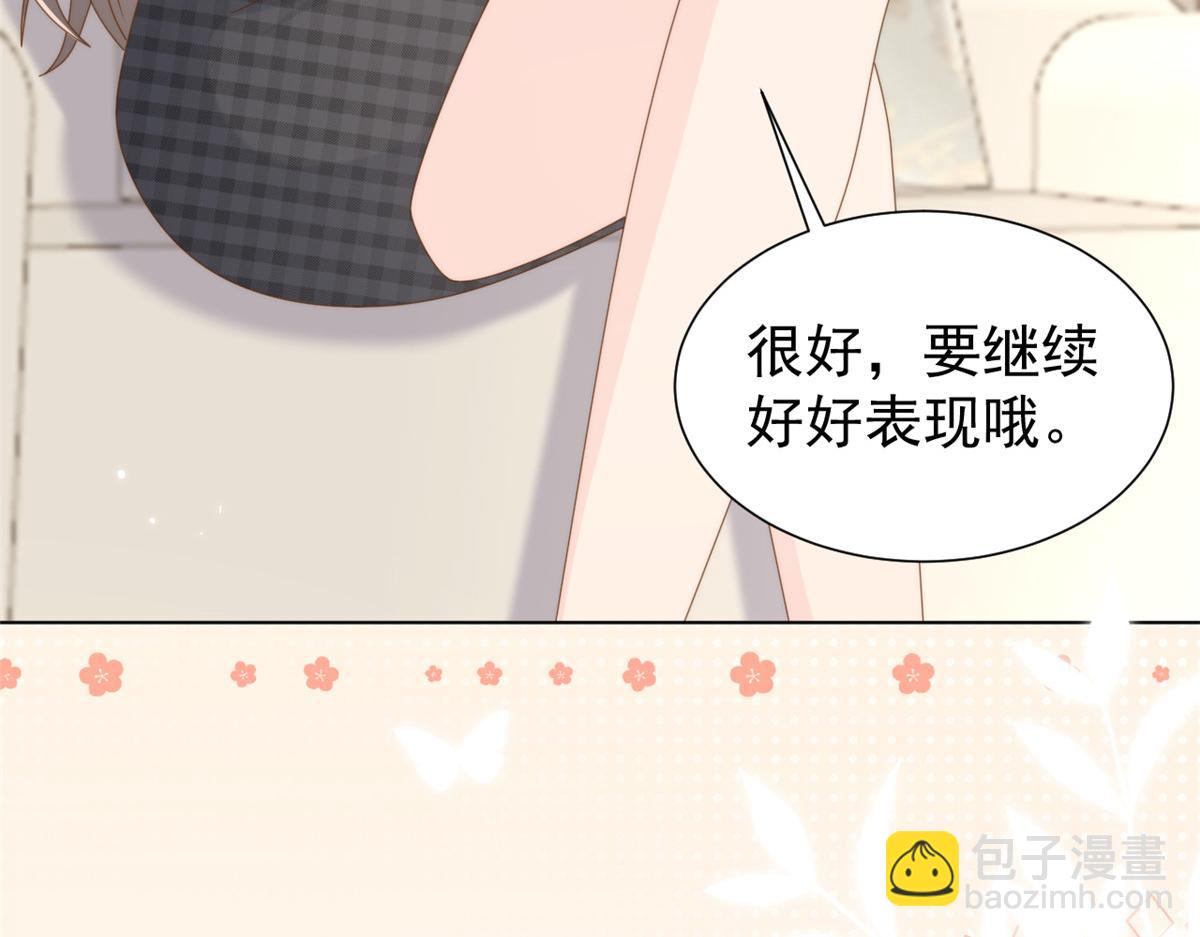 第187话 不听话的男人不能要！72