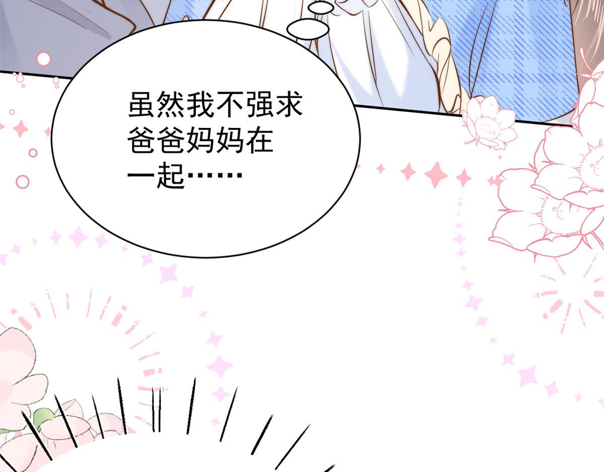 第105话 轻松应对面试难题122