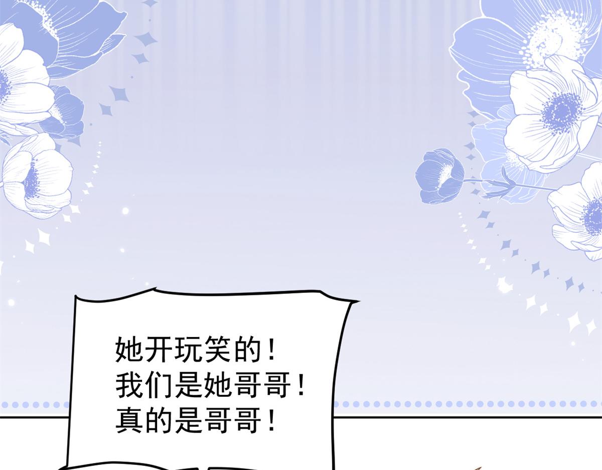 第144话 妈妈带男人回来了55