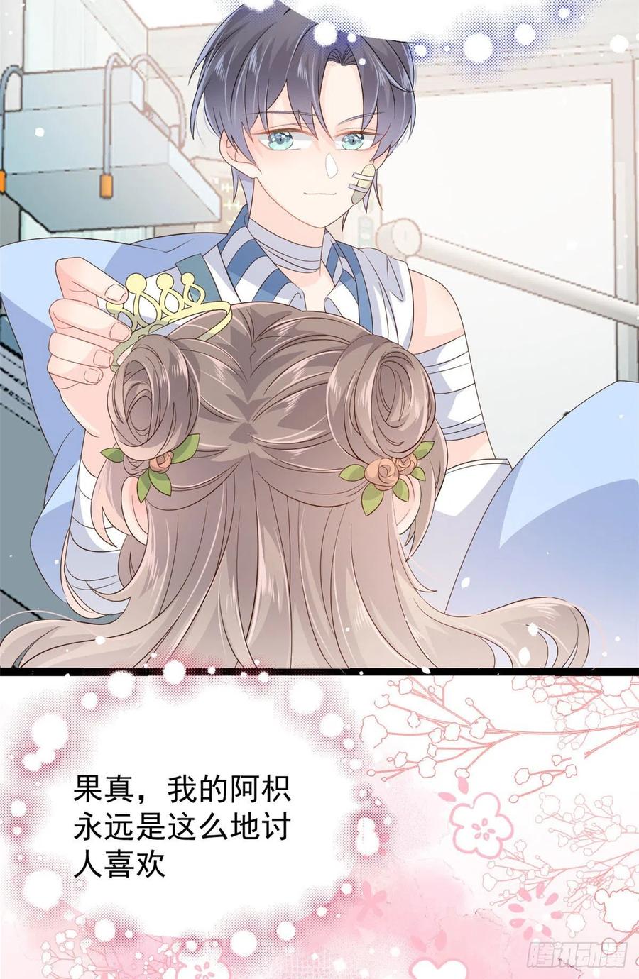 第49话 偷来的设计47