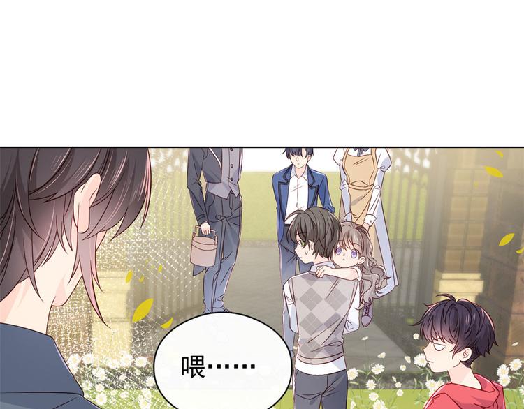 第7话 被隔壁哥哥抓了手38