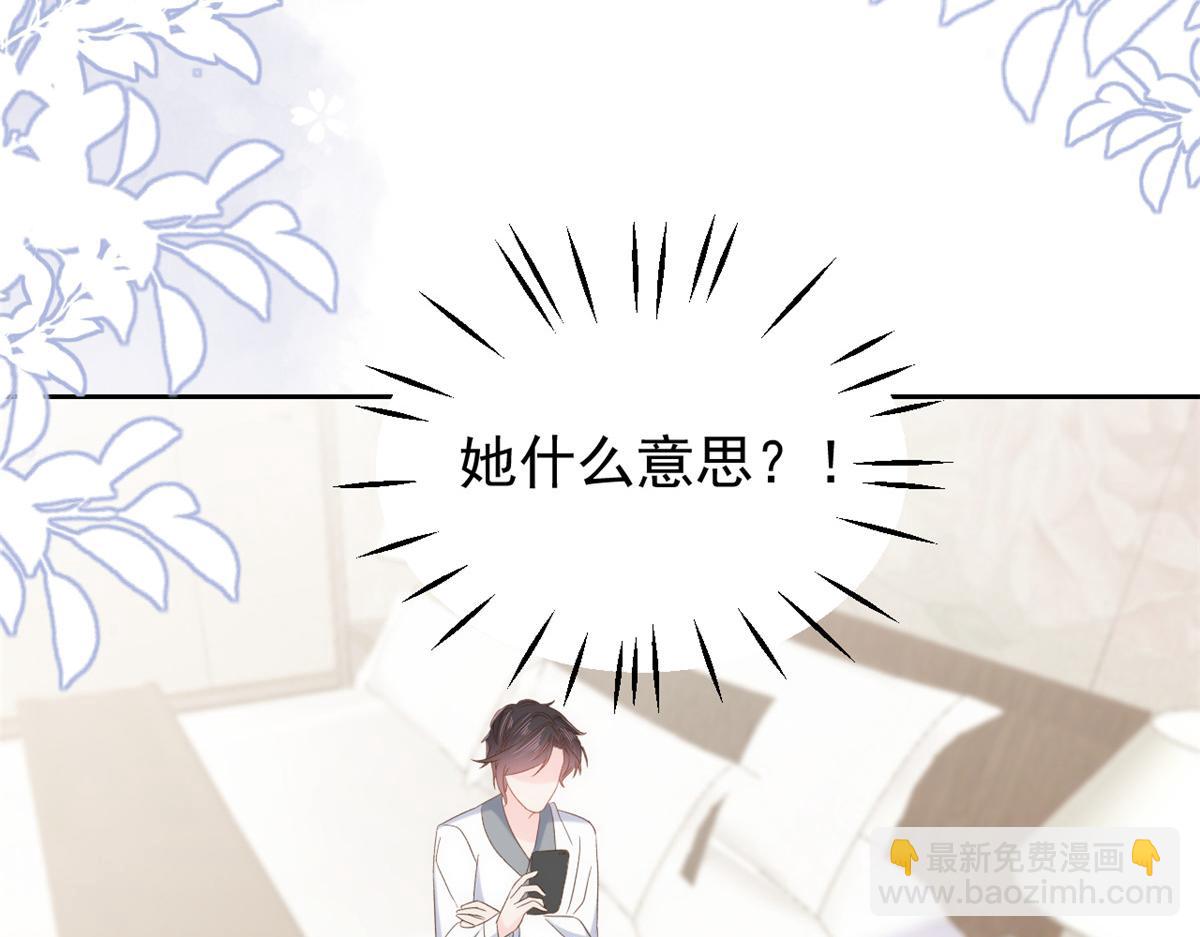 第109话 亲妈要回来了！116