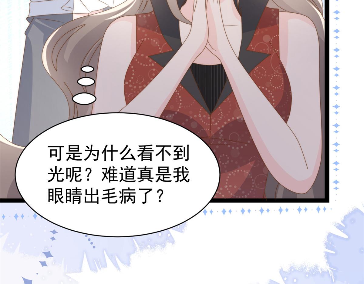 第199话 噩梦重现！34