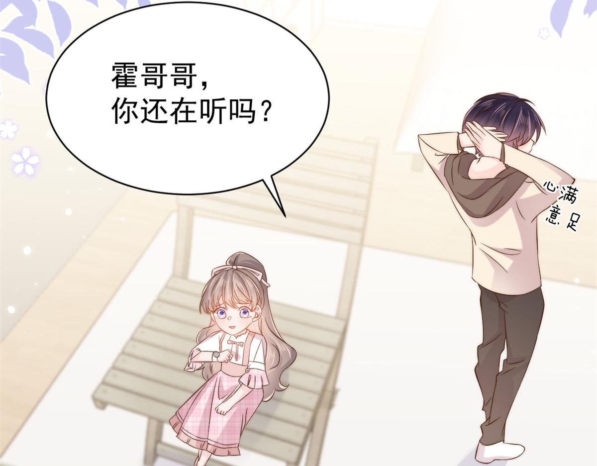 第121话 气人不成反被气15