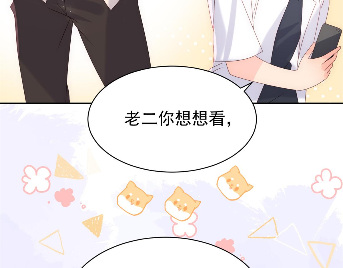第111话 杀手锏失效了34