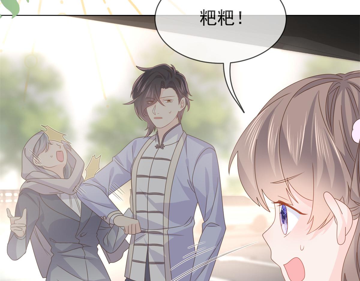 第116话 神秘到访的有钱人18