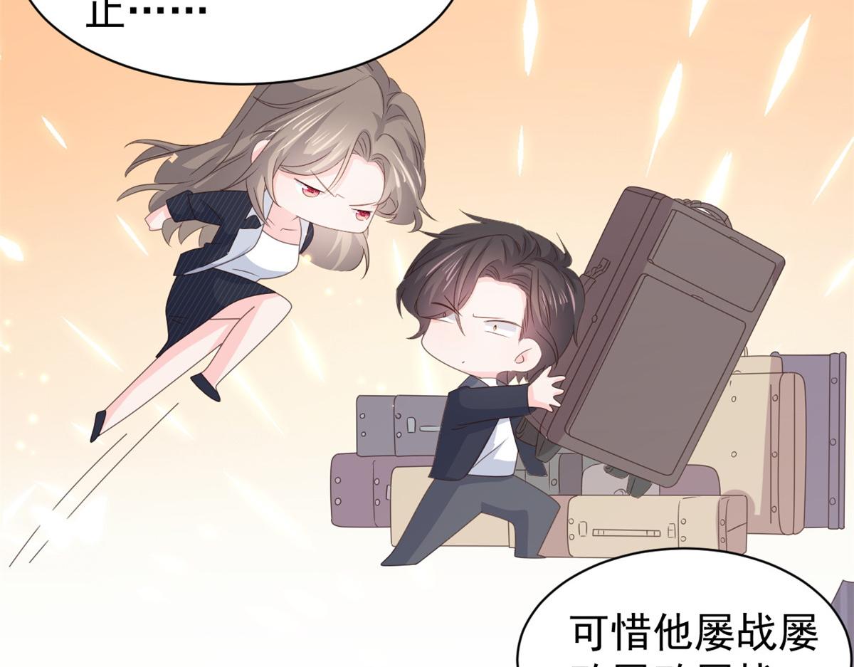 第180话想出名？满足你！97