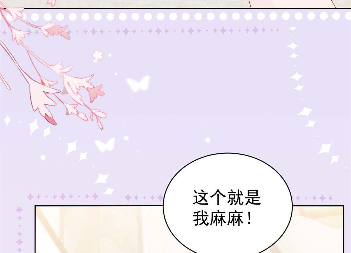 第126话 狗皇帝住隔壁了！15