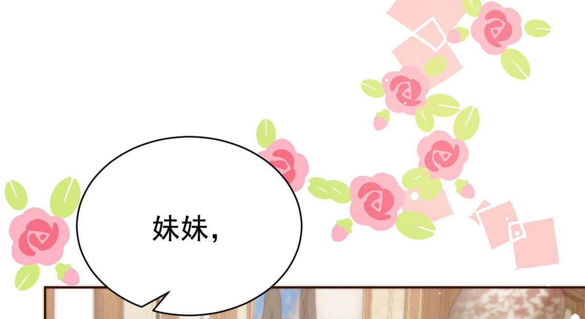 第76话 前世画像！83
