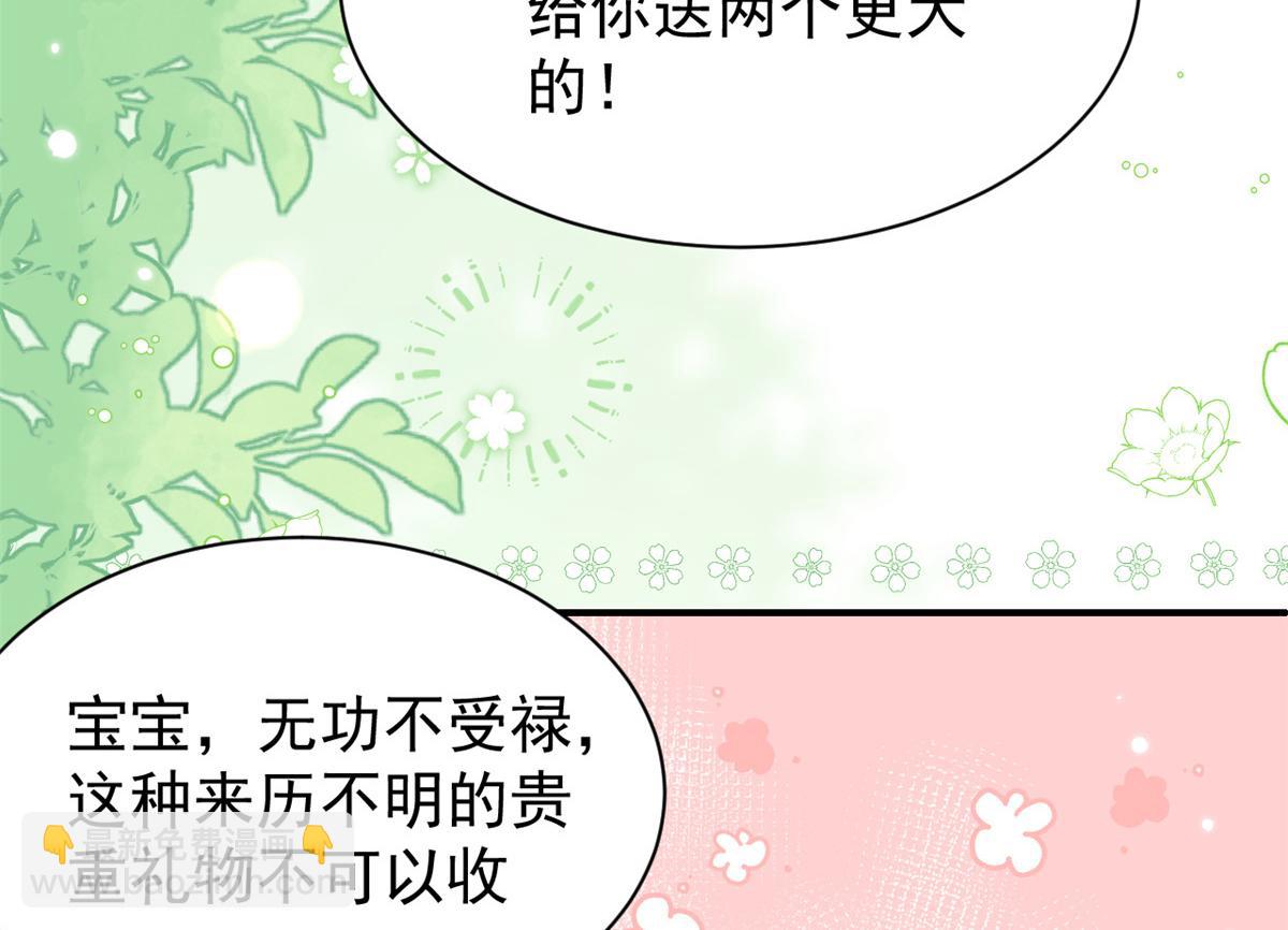 第115话 坏人智商不太高28