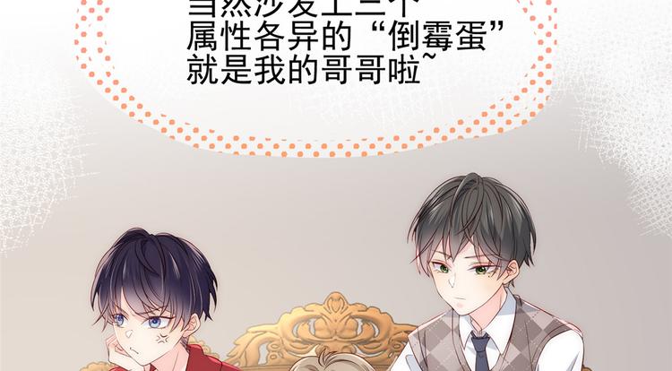 预告！13