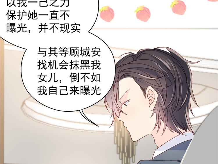 第6话 小哥哥牌外卖54