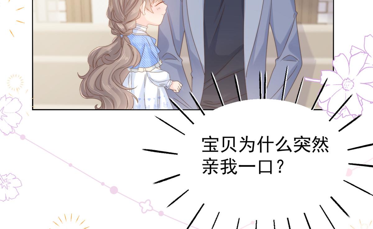 第99话 画像挡桃花35