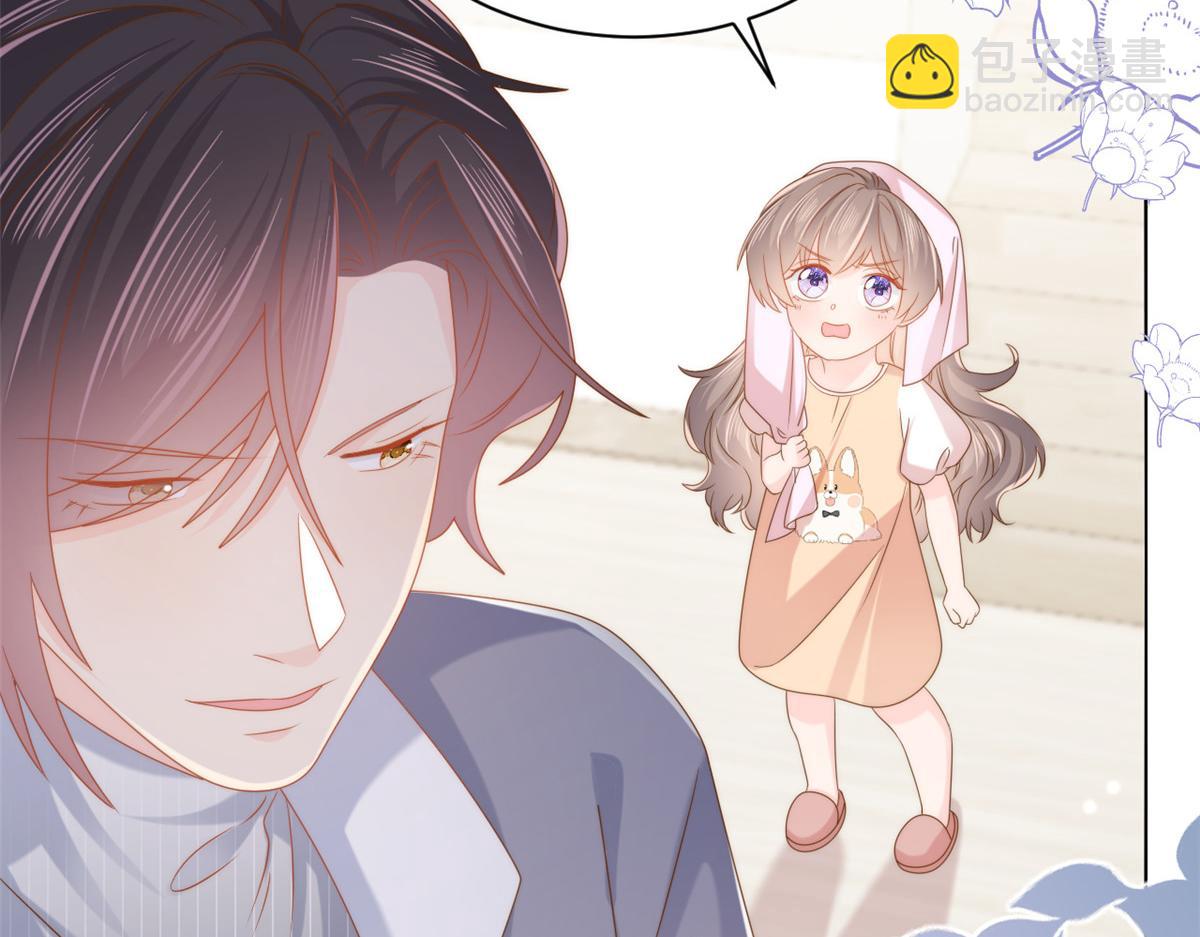 第133话 跨越前世的对峙88