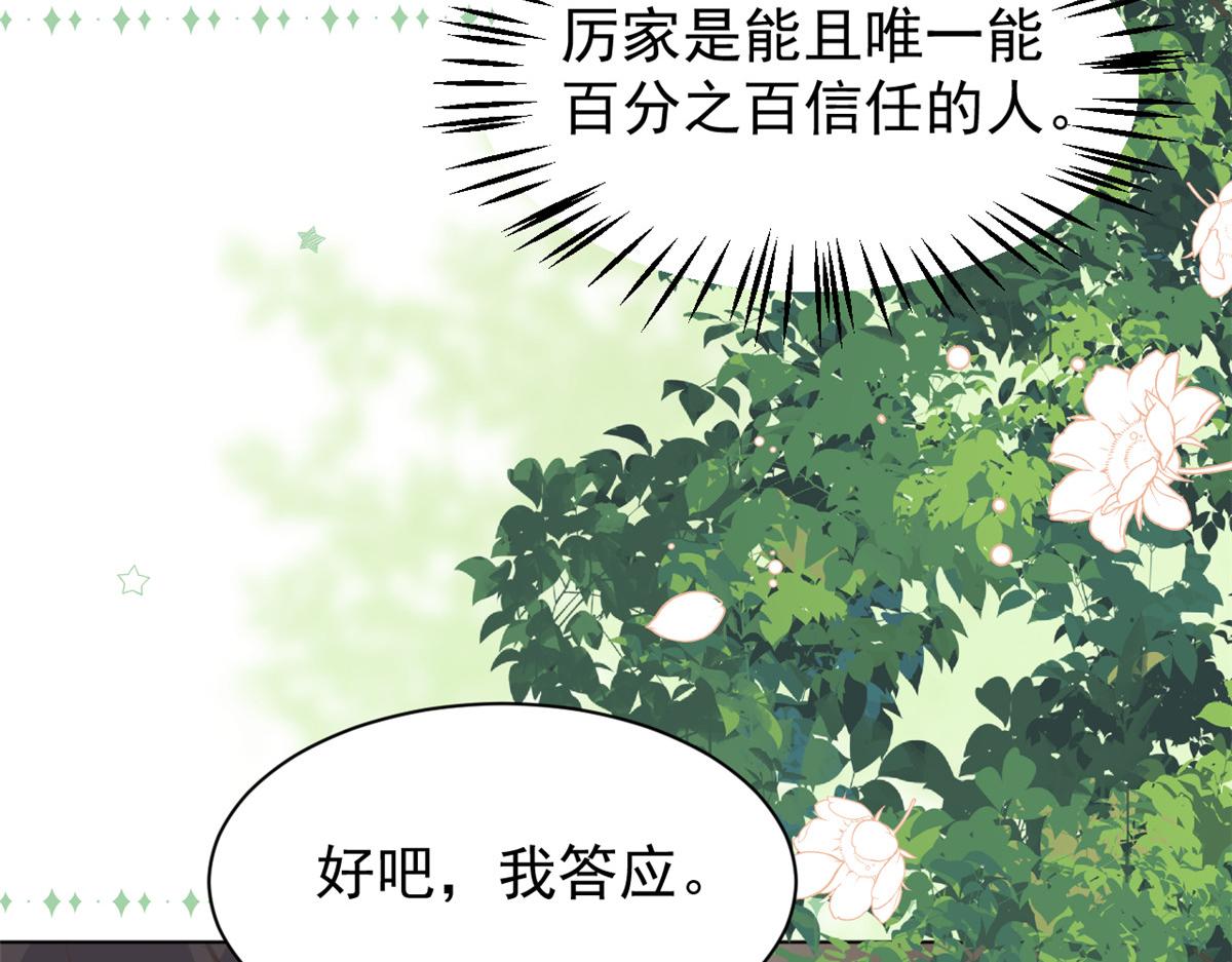 第178话境遇一落千丈12