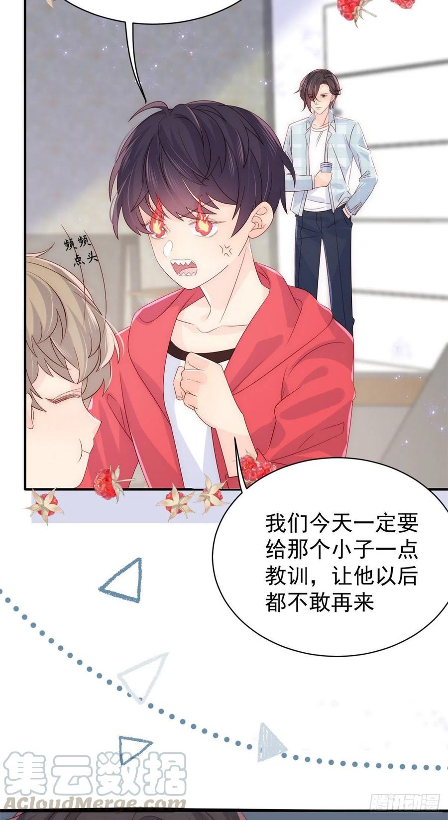 第51话 又多了个竞争对手？！40