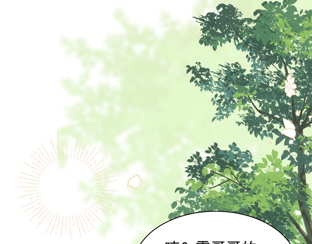 第188话 王妃是带着记忆的！94