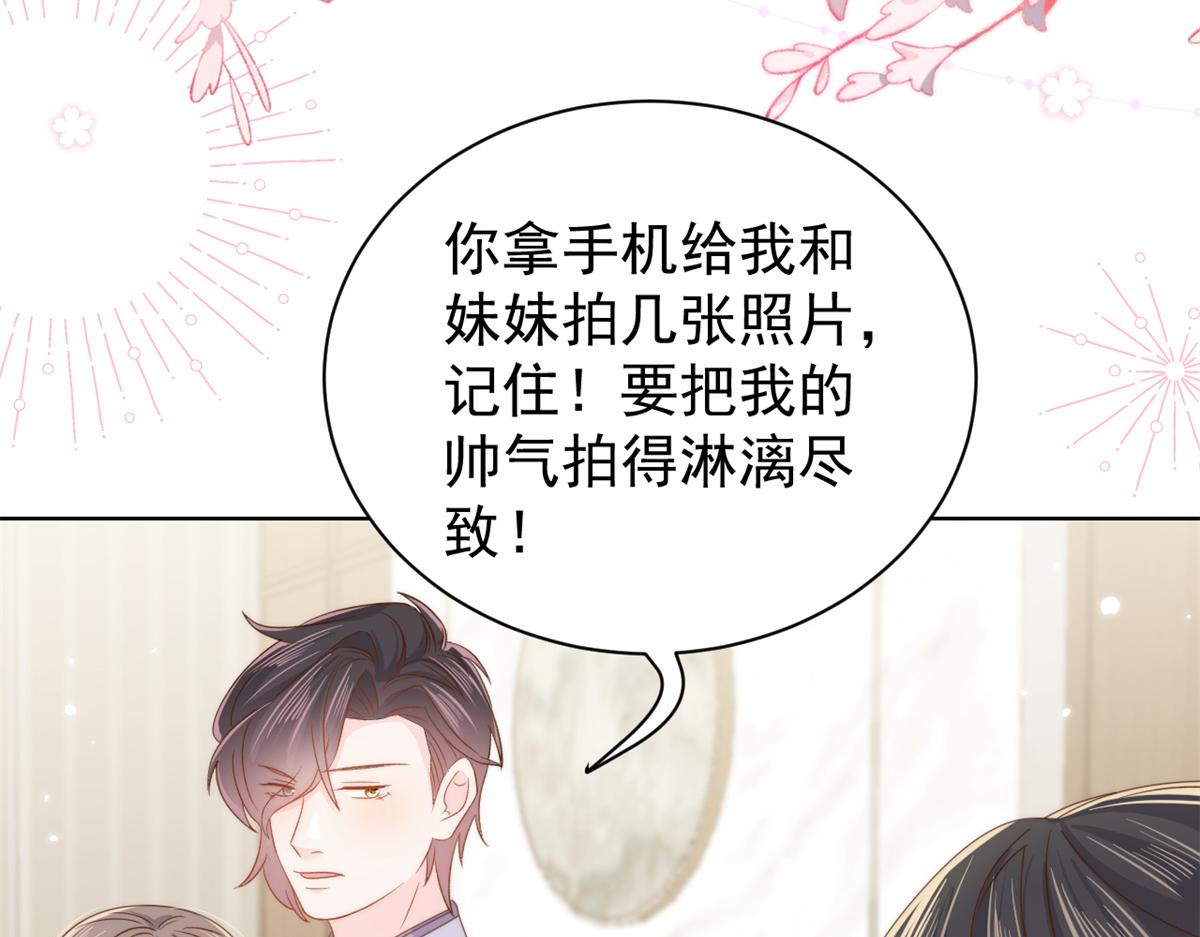 第110话 臭不要脸被发现了64