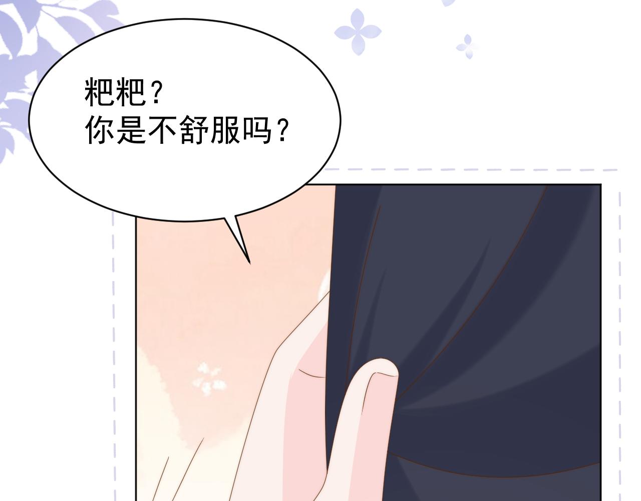 第191话 怎么又是镇南王？95