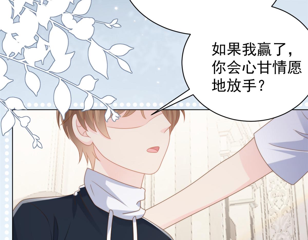 第134话 臭不要脸！31