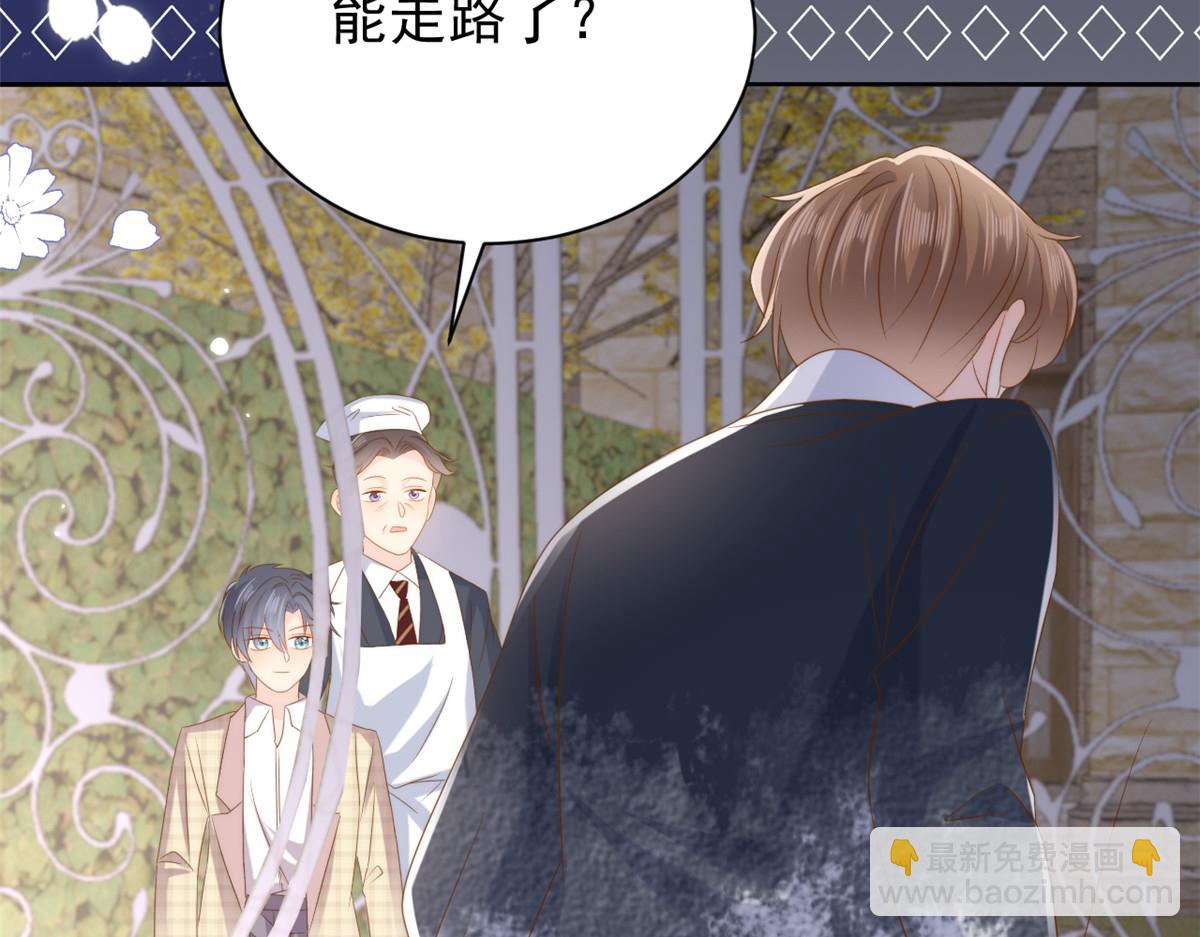 第159话想进？起来走两步75