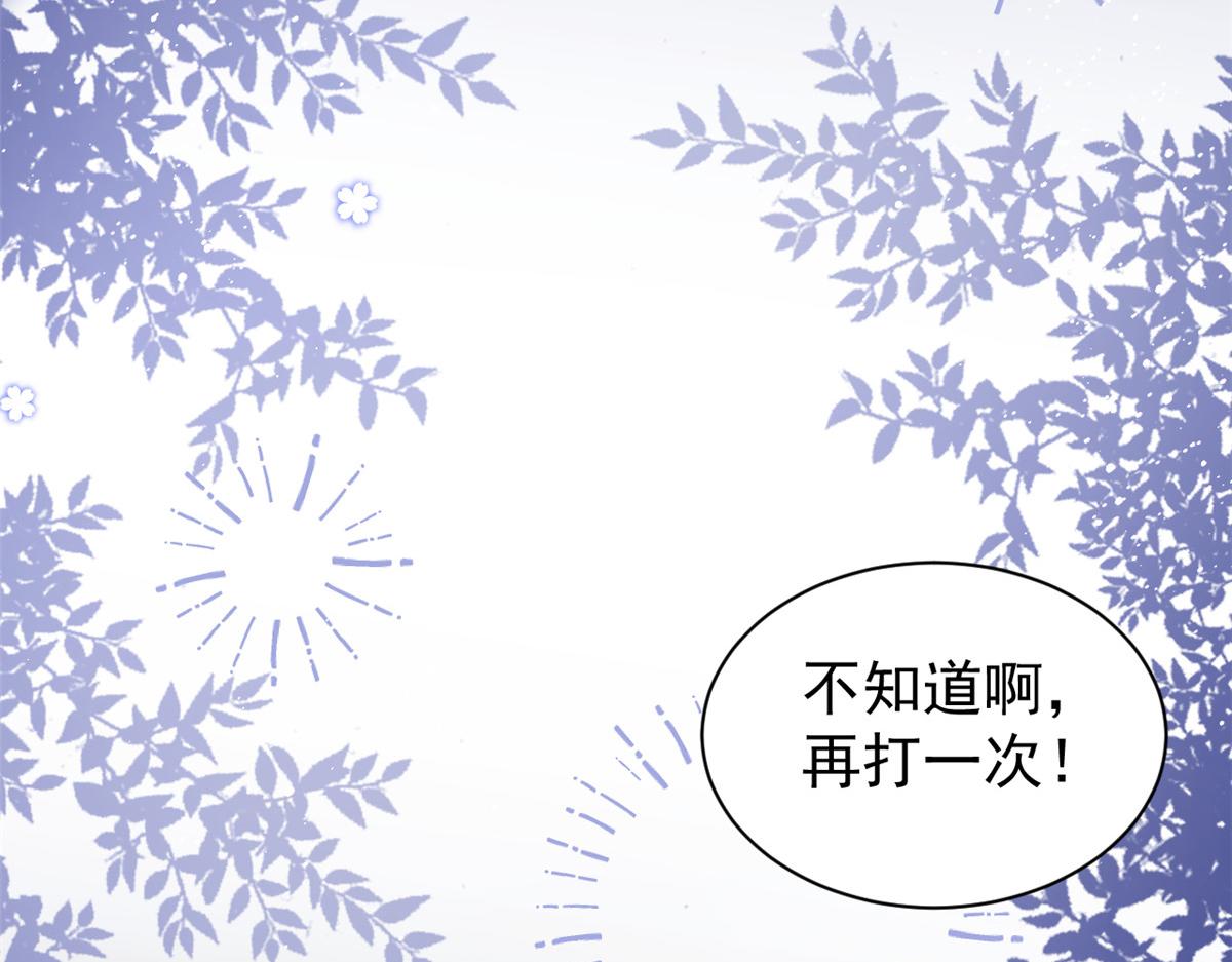 第107话 不对劲的恩人之子！64
