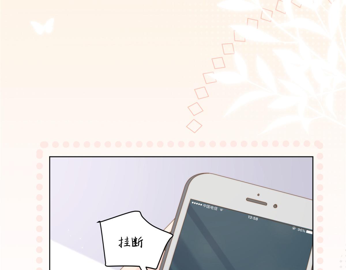 第187话 不听话的男人不能要！73