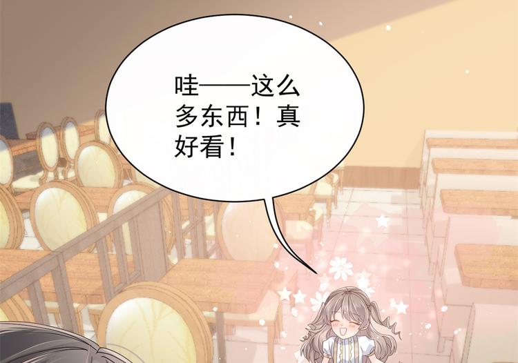 第31话 恶魔般的父女俩77