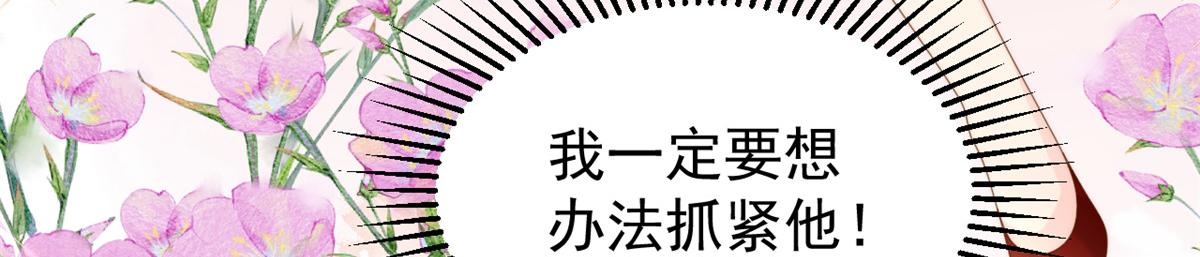 第186话 这一定是命中注定！56
