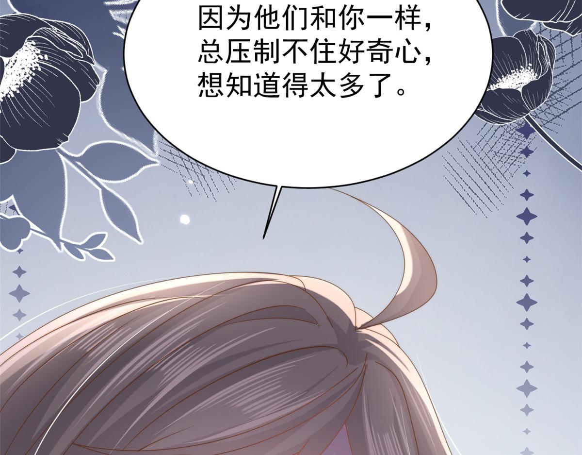 第160话智商堪忧，情商盆地101