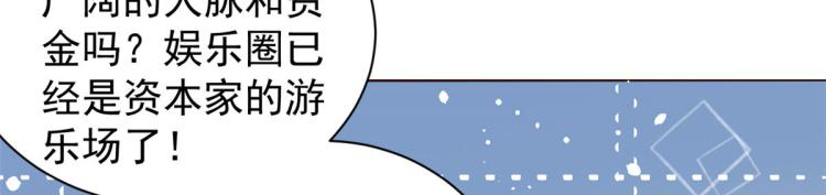 第35话 干票大的！16