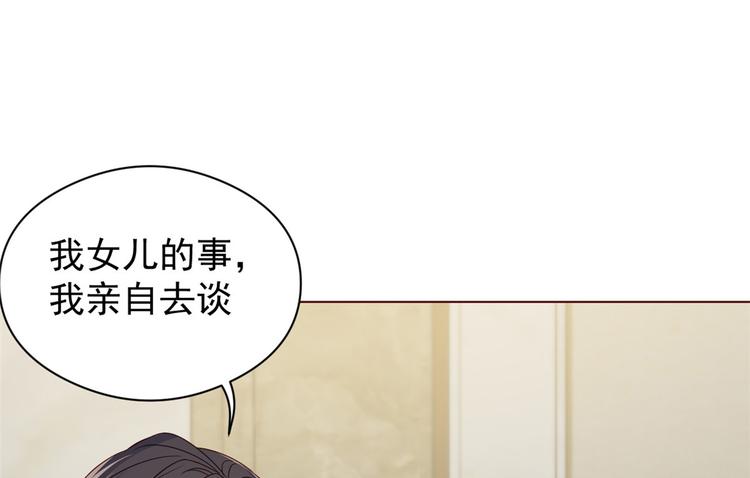 第6话 小哥哥牌外卖50