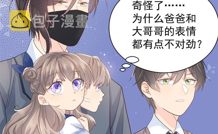 第11话 看不见气运的小女孩52