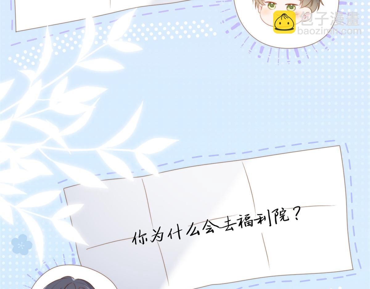 第154话 被遗弃的过往89
