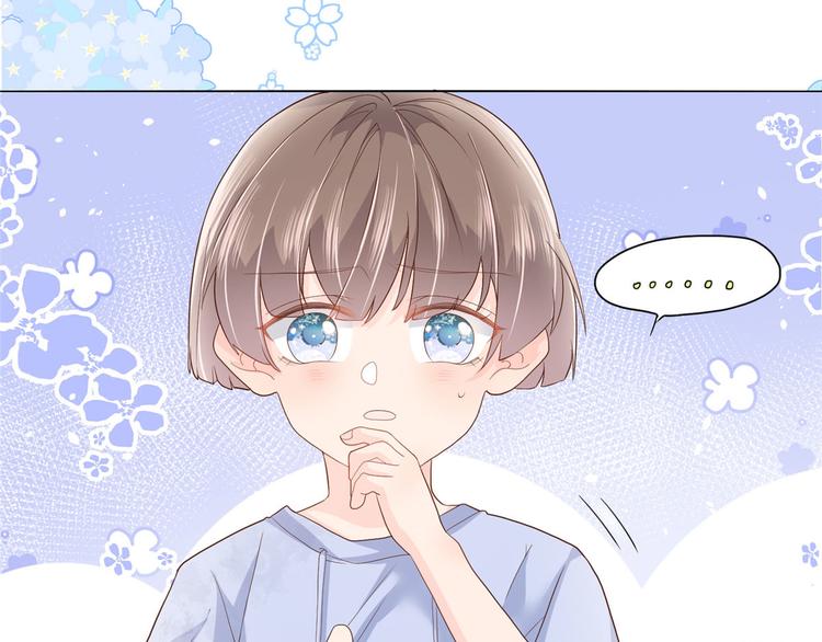 第25话 姓霍的小子出事了？！22
