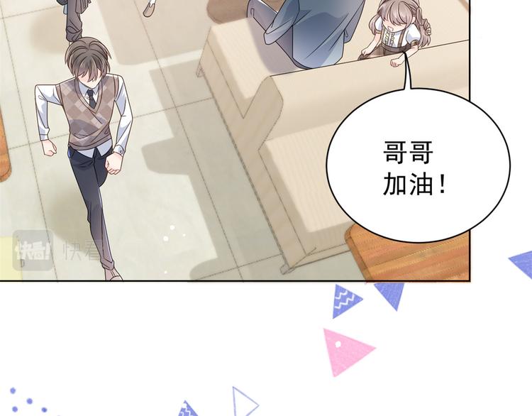 第31话 恶魔般的父女俩33