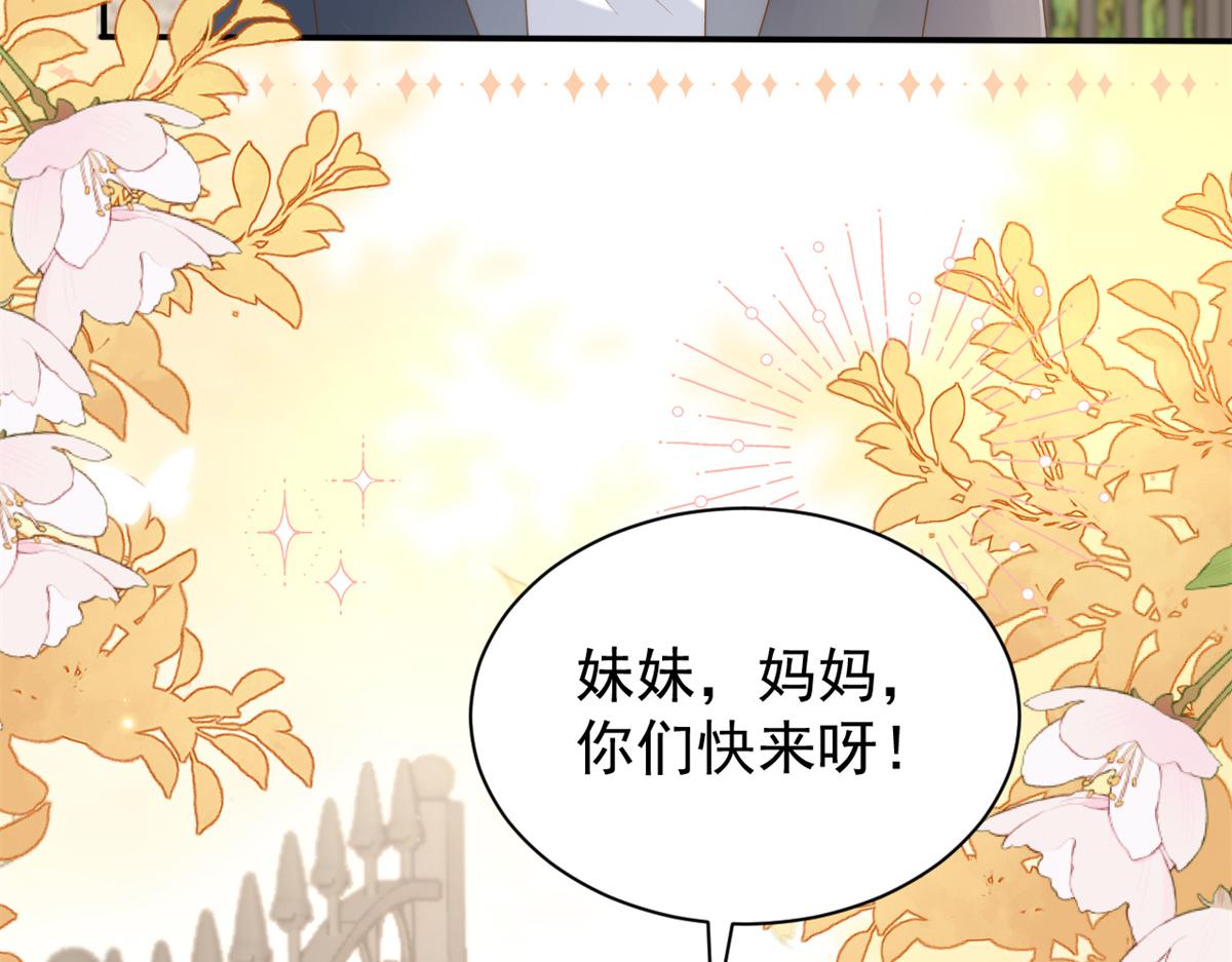 第151话 怎么这么咸！79
