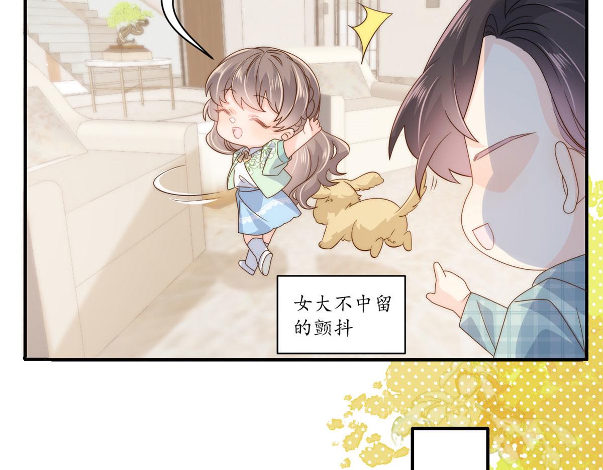 第76话 前世画像！55