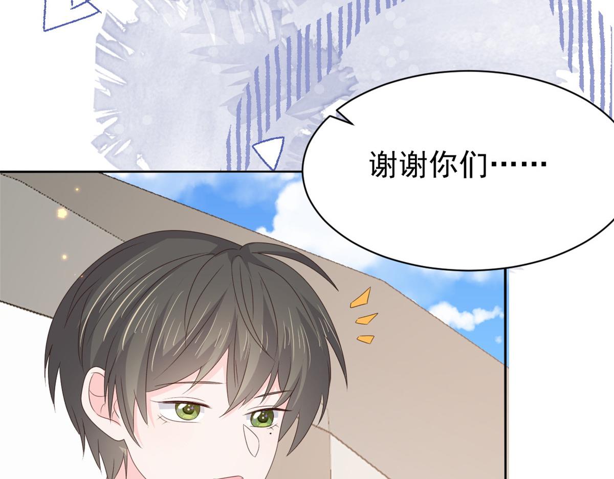 第177话好像回到上辈子81