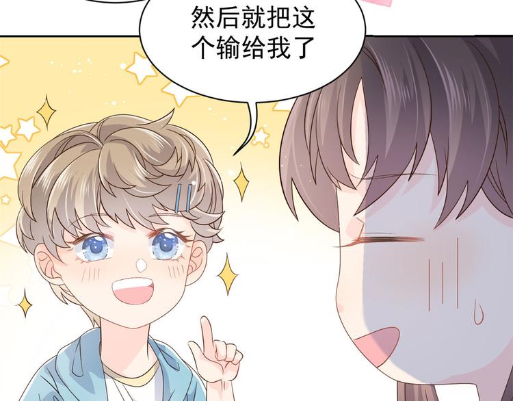 第30话 人小鬼大41